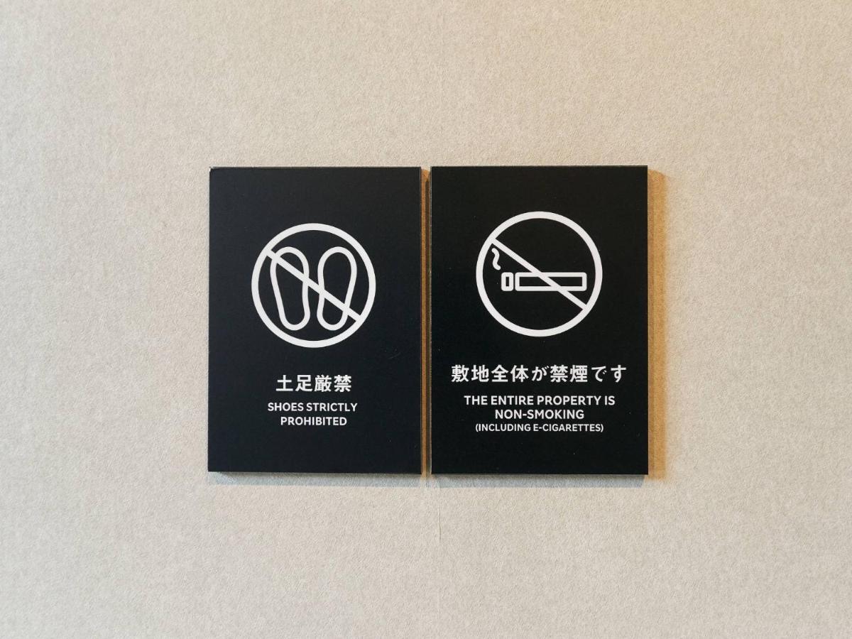 Rakuten Sengokuhara North Wing 105 Or 106 Bbq Terrace Pet Allowed Capacity Of 10 Persons วันหยุดที่บ้าน ฮาโกเน่